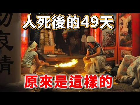 49 意思
