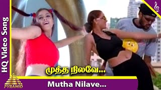 Mutha Nilave Video Song  Time Tamil Movie Songs  P