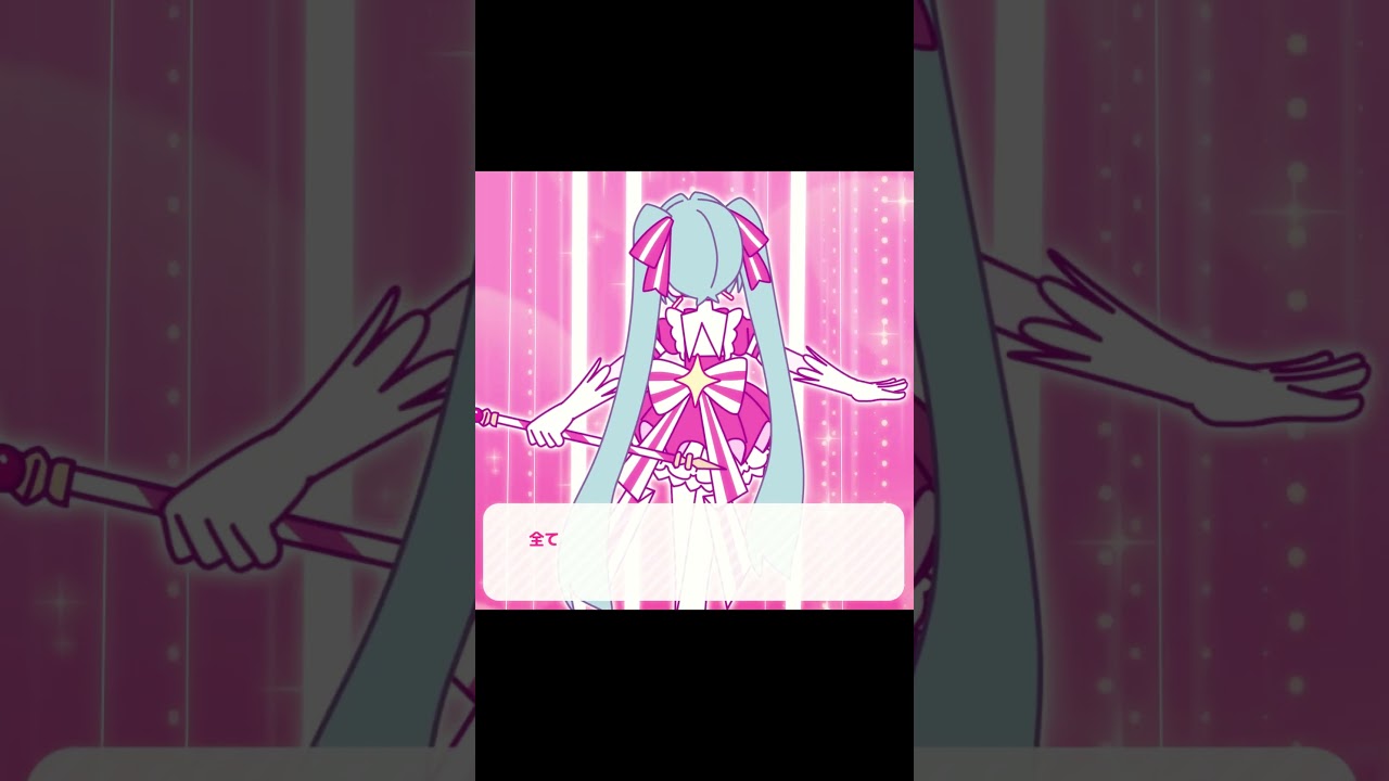 いますぐ輪廻 - なきそ