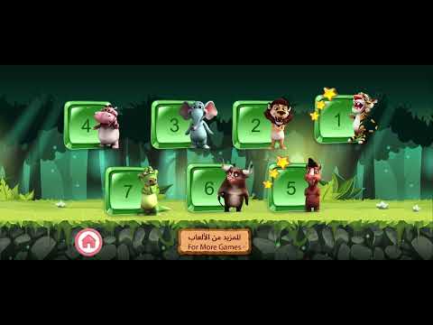 لعبة الحروف - Letters game