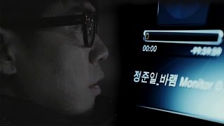 정준일(JOONIL JUNG) '바램(Wish)_무반주 라이브ver.