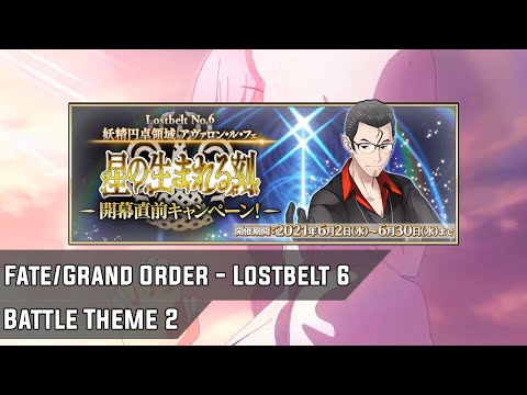 Fate/Grand Order OST - Lostbelt 6 Battle Theme 2/Fairy Knight Lancelot