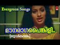 Mounaraga Painkili Shuddikalasam 1979 S Janaki Sreekumaran Thambi Shyam Film Songs