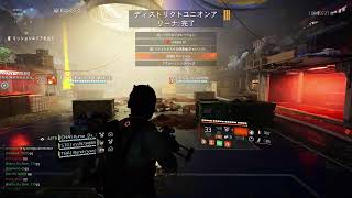 ディビジョン2  真夜中のエージェント活動#ディビジョン2