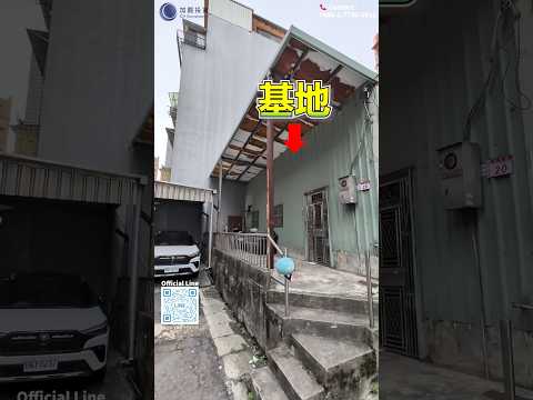 近元智大學!近遠東國際會議中心!住宅土地!優質投資!