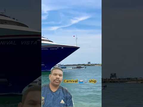 Thumbnail for Carnival 🚢 ship ⚓ visit #cruise #like #comment #wow #subscribe #share #shortvideo #viralreels