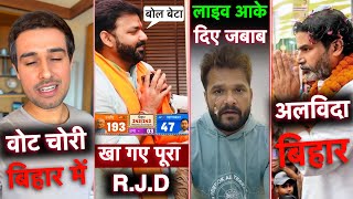 Download lagu Pawan Singh बदल दिए माहोल || Khesari lal Yadav LIVE || Prashant Kishor || Jyoti Singh || Dhruv Rathe mp3 Download lagu Pawan Singh बदल दिए माहोल || Khesari lal Yadav LIVE || Prashant Kishor || Jyoti Singh || Dhruv Rathe mp3