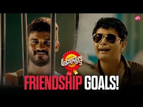 Sharan’s Full Swag Entry to Save Chikkanna! | Upadhyaksha | Kannada Comedy Scene | Sun NXT