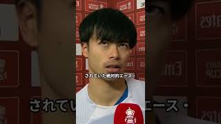 日本代表激震！森保監督が下したW杯メンバー「非情通告」とエース三笘落選の真相！#サッカー日本代表 #ワールドカップ #森保一 #三笘薫 #サプライズ