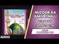 हुज़ूर का आखरी हज Full Audio Song Haji Tasleem Aarif T Series Islamic Mu