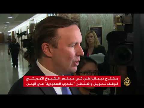 القنبلة التي استخدمت لقصف حافلة صعدة أميركية الصنع