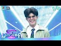 ไมค์หมดหนี้ มหาโชค ลำยอง หนองหินห่า�