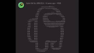 Among Us Text Art Copy Paste Description