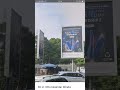 Billboard Rokok Gudang Garam Filter International Vape IQOS Iluma Stardrift Limited Edition 2023