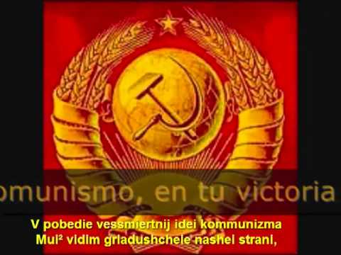 Himno Comunista Sovietico de la URSS Subtitulado en Español y RUSO