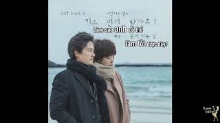 [VIETSUB] [RAMEN] On my own - Yesung (OST Should we kiss first)