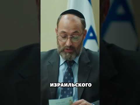 Еврей… по характеру 😂 #odessamama26 #юмор #смехпродлеваетжизнь #odessamama