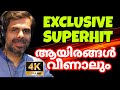 Aayirangal Veenalum By Kester With Lyrics Exclusive Superhit Powerful Praise Worship Song Kester