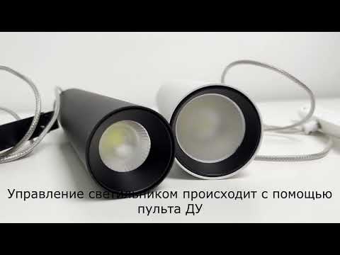 Миниатюра изображения товара Трековый светильник Novotech 358636
