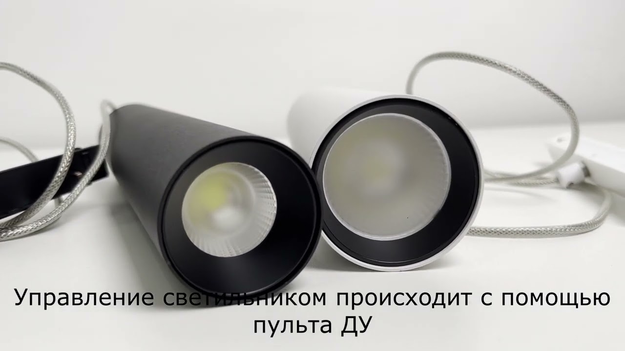 Трековый светодиодный светильник Novotech Flum 358636