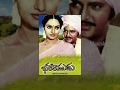 Bhale Ramudu Full Movie Mohan Babu Madhavi Murali Mohan