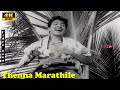 Thenna Marathile Song T M Soundararajan K V Mahadevan Kan Kanda Deivam Tamil Classic Hits
