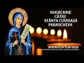 Rugăciune Către Sfânta Cuvioasă Parascheva De La Iași Vlad Rosu