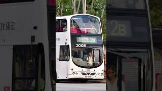 Download lagu KMB 2B 巴士進化史 2000-2024(歷史以來最長的一集) mp3