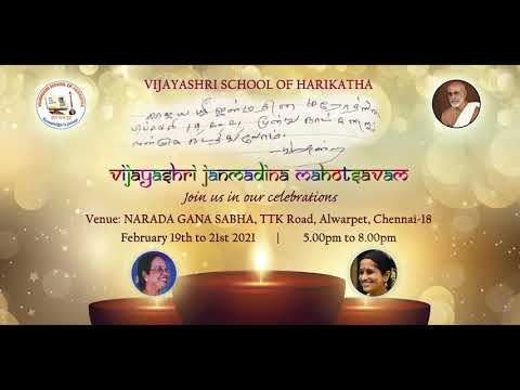 VIJAYASHRI JANMA DINA MAHOTSAVAM  l  19th to 21st,  Feb 2021   NARADAGANA SABHA