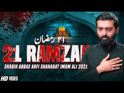 21 Ramzan Noha 2021 | New Noha 2021 | Shabih Abbas Arfi 2021 | Noha Shahadat Imam Ali 2021 | Wawaila