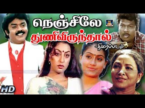 Nenjile Thunivirunthal Full Tamil Movie