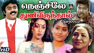 Nenjile Thunivirunthal Full Tamil Movie