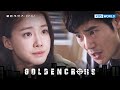 Odd Suspect [Golden Cross : 6-1] | KBS WORLD TV 240517