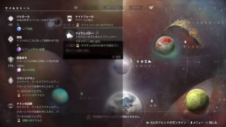 Destiny2 まったり　ブロキャス実況♯5