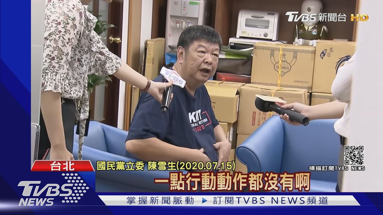 「被肚子頂」范雲遭性騷成立 陳雪生最重罰10萬