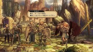 #17【UnicornOverlord】ユニコーンオーバーロード［ネタバレ］