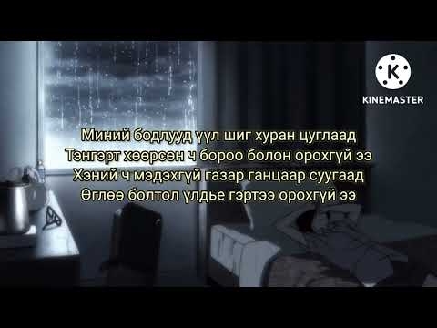 thenasa-ibuprofen denk (lyrics)