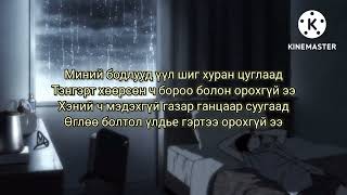 Download lagu thenasa-ibuprofen denk (lyrics) mp3