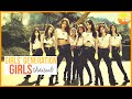 ฟังเพลง Girls - SNSD