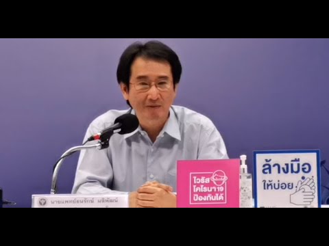 คลิกเพื่อดูคลิปวิดีโอ