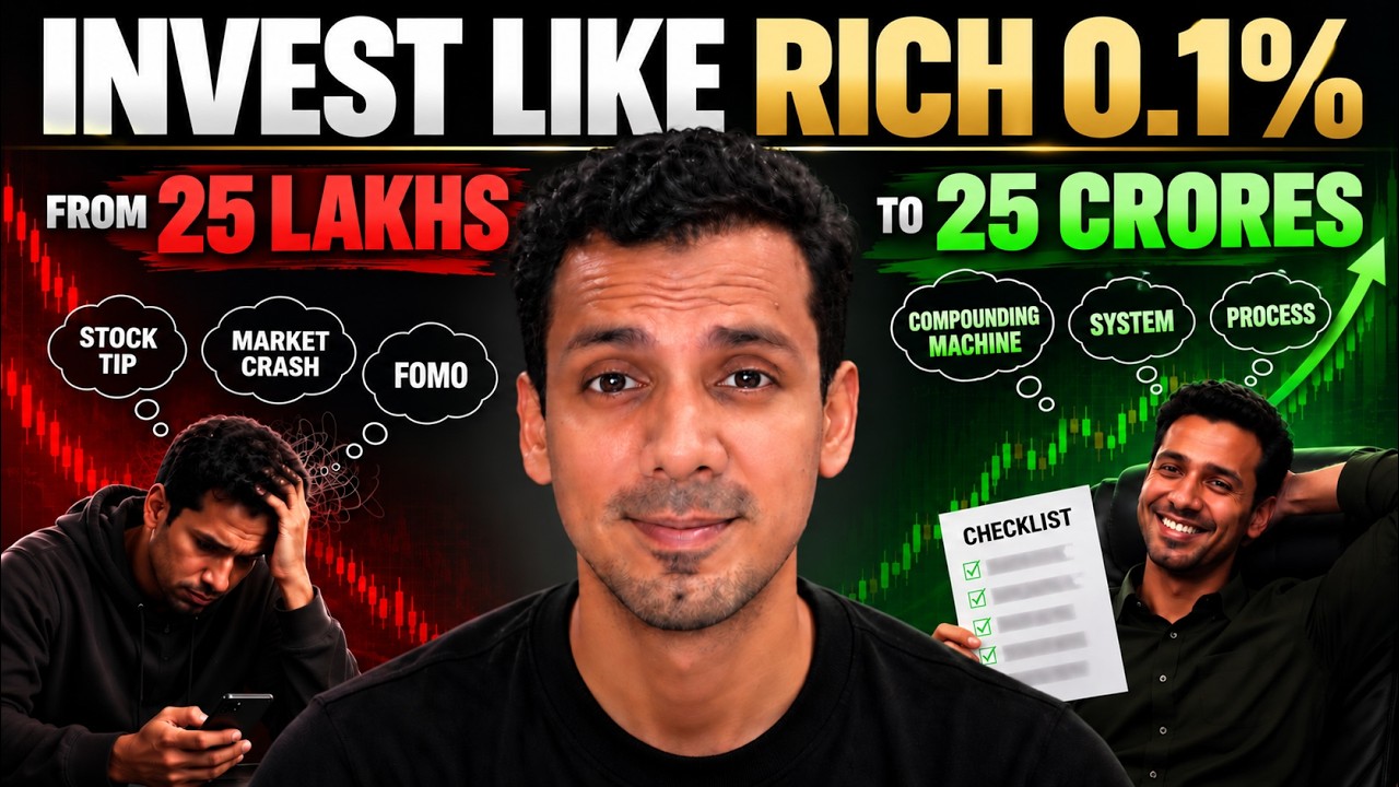 How the Rich 0.01% Invest in Stocks?