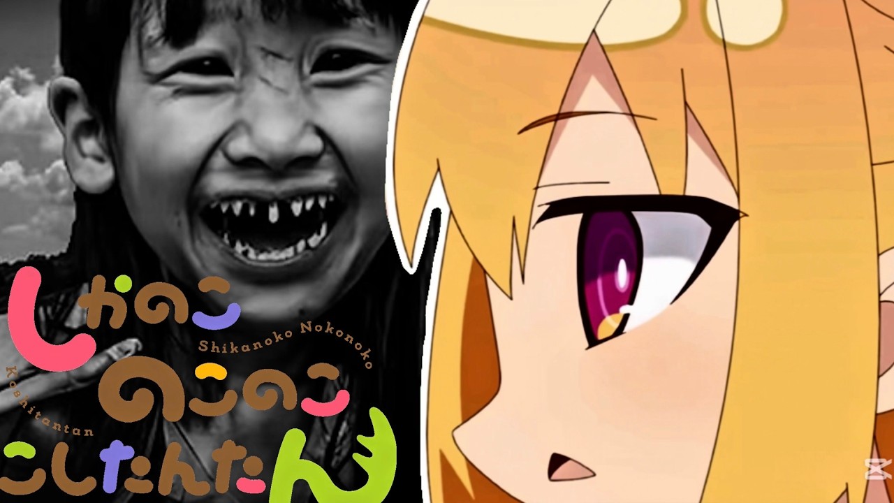 【音MAD】奇譚師のこのここしたんたん