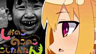 【音MAD】奇譚師のこのここしたんたん のサムネイル