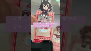 #購入品紹介 ‼️#バズれ #ばずれ #ちいかわ #古本屋 #ホロライブ #ホロライブ好き #ホロすこ