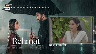 Download lagu Rehmat Episode 70 | Teaser | Junaid Khan | Hina Tariq | ARY Digital Drama mp3