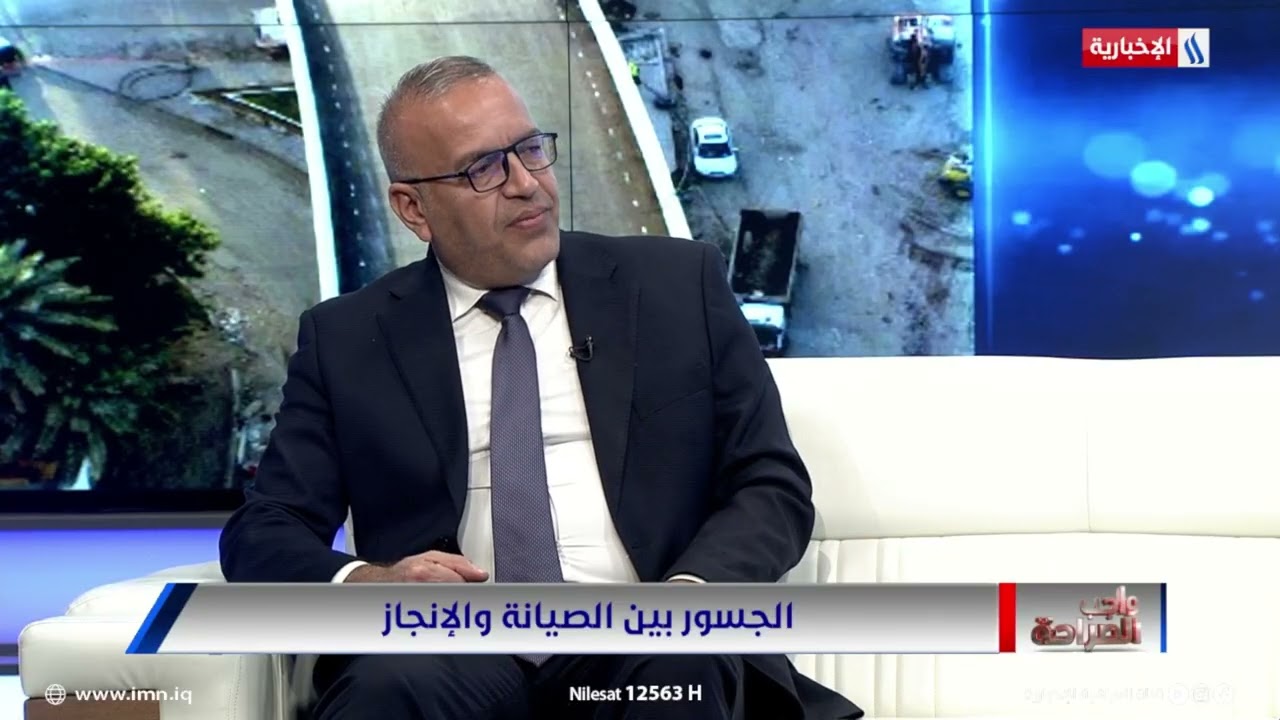 فيديو | متحدث امانة بغداد: 4 مجسرات ستنجز خلال العام الحالي