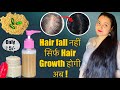14 Days Challenge कितने भी पतले कमजोर झड़ते बाल ह�
