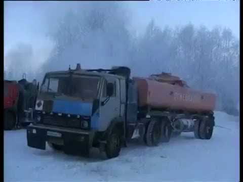 Дальнобойщики крайнего севера Село Омолон