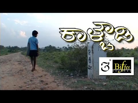 Kaalchowdi - Kannada short movie || Directed by Girish machally