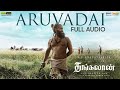 Aruvadai Full Audio Tamil Thangalaan Chiyaan Vikram Pa Ranjith GV Prakash Kumar